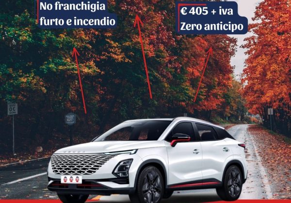 Vista laterale della Omoda 5 1.6 T–GDI Pure Anniversary DCT – offerta noleggio a lungo termine privati